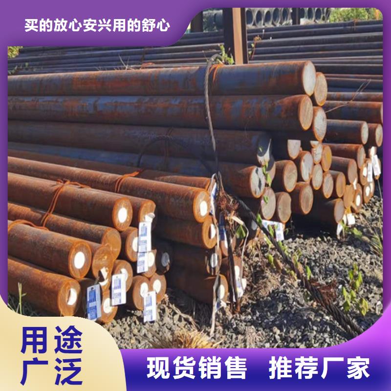Q420D钢棒价格售后无忧