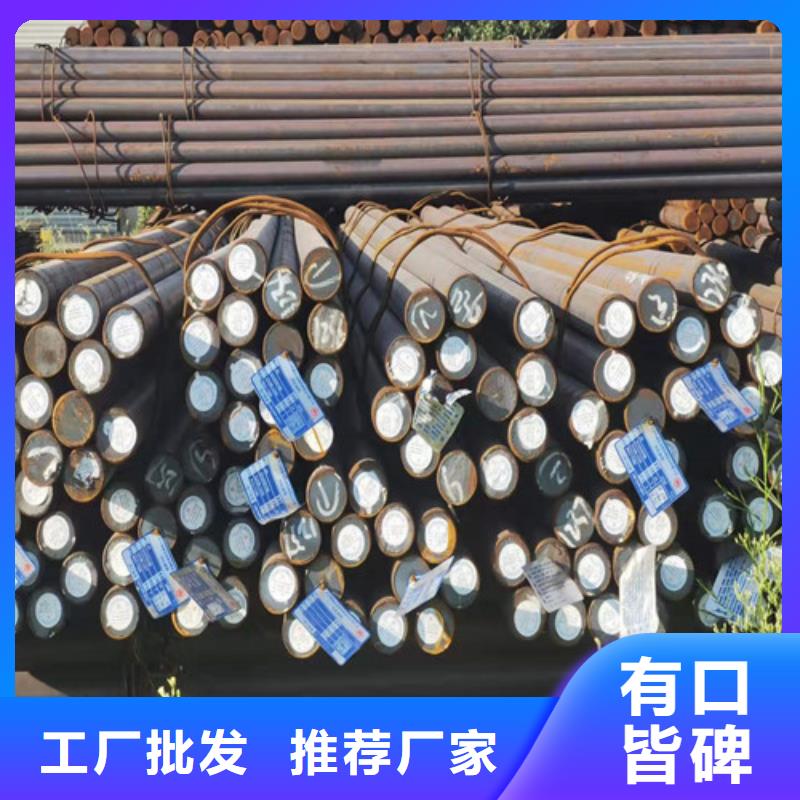 Q460D圆棒按需定制支持定制