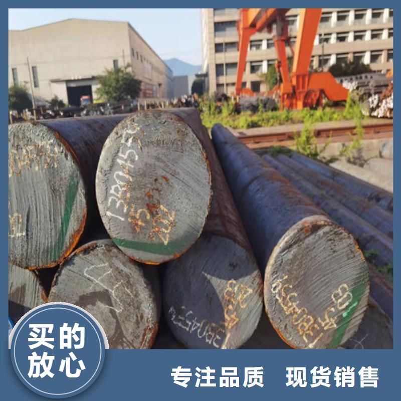 42CrMo圆棒批发价本地经销商