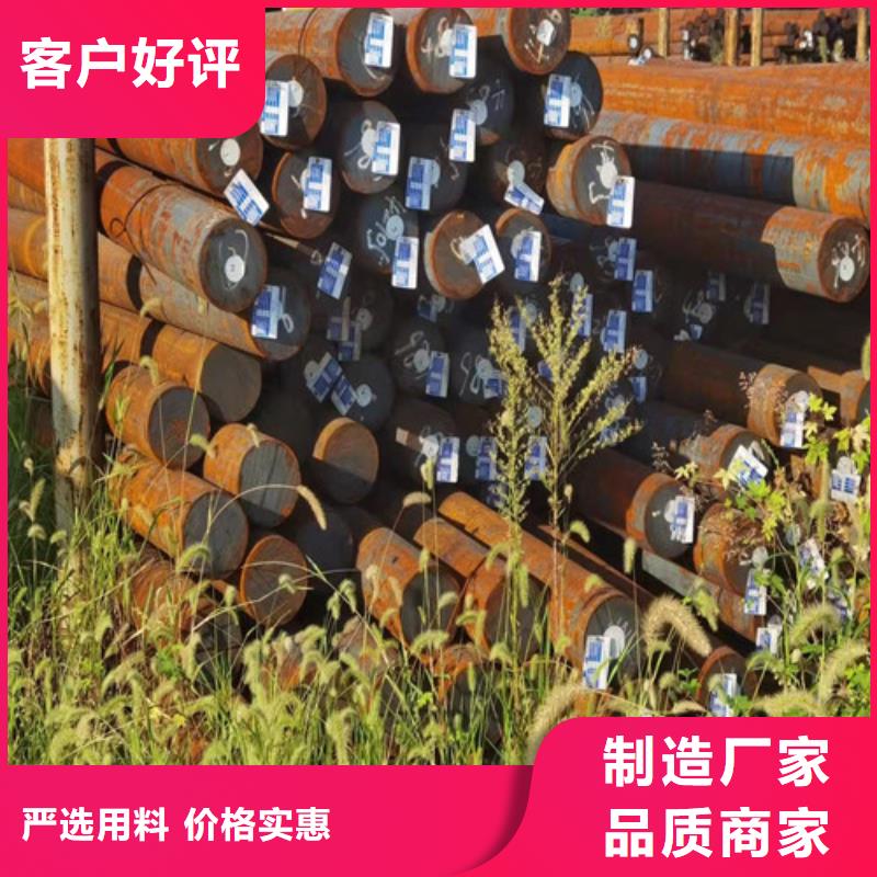 30CrMo圆钢现货供应现货充裕