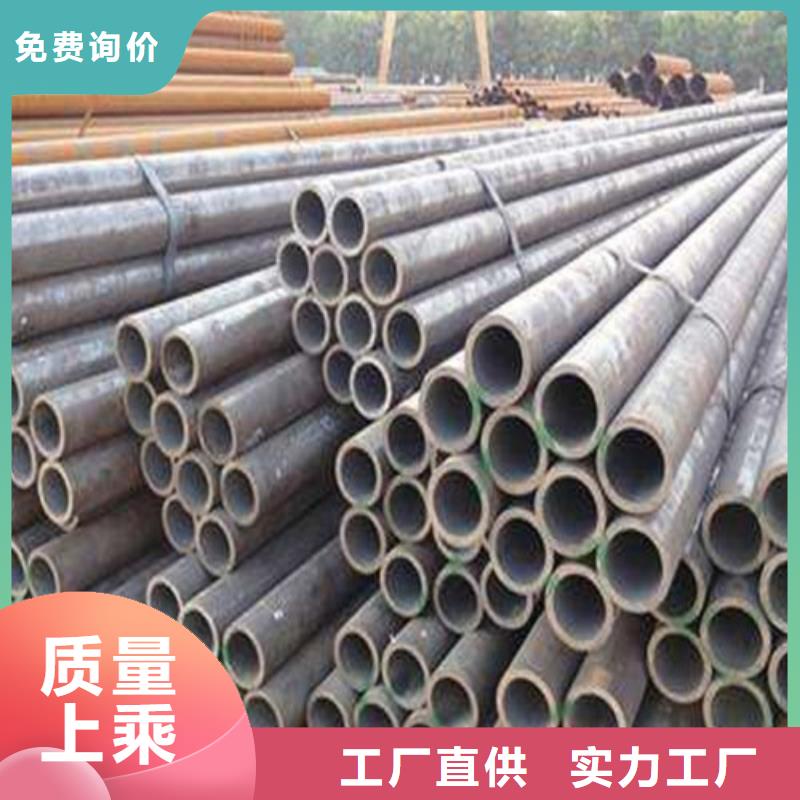 定做Q420D热轧钢管的销售厂家本地供应商