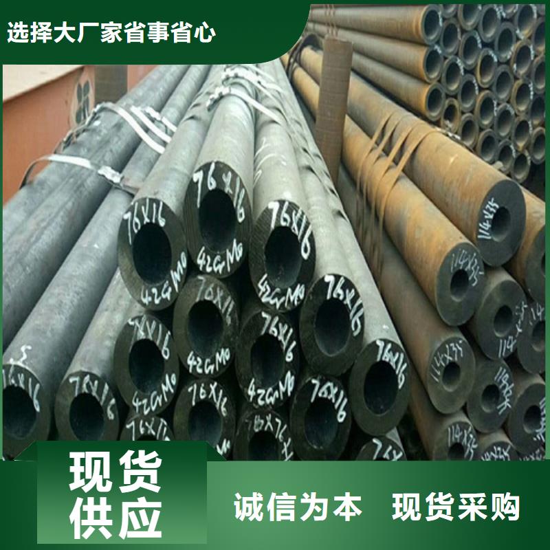 Q390C无缝钢管价格行情实力厂商