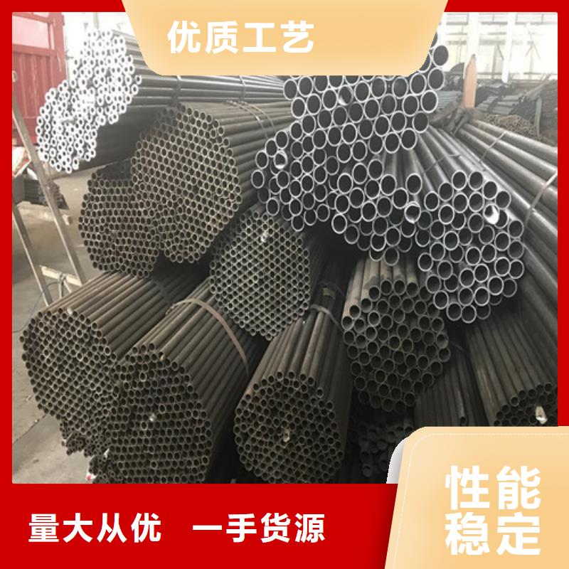 Q420C精轧钢管实体厂家本地经销商