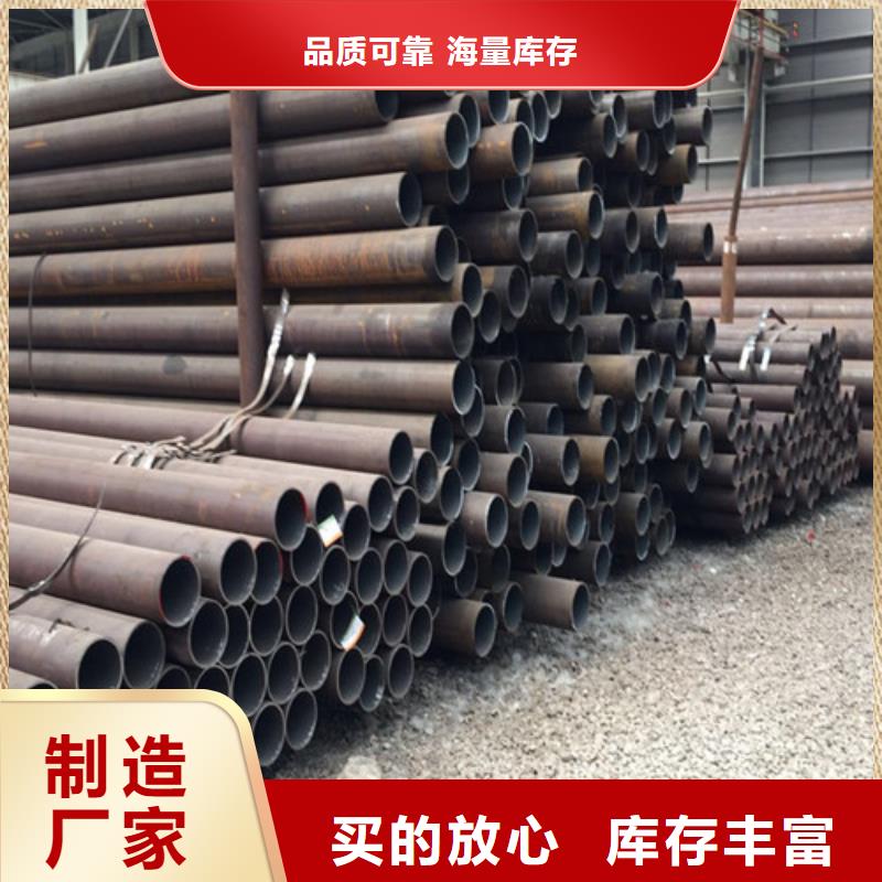 12Cr1MoV无缝钢管量大从优质量看得见