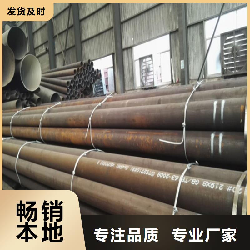 12Cr1MoVG特厚壁钢管无中间商每一处都是匠心制作