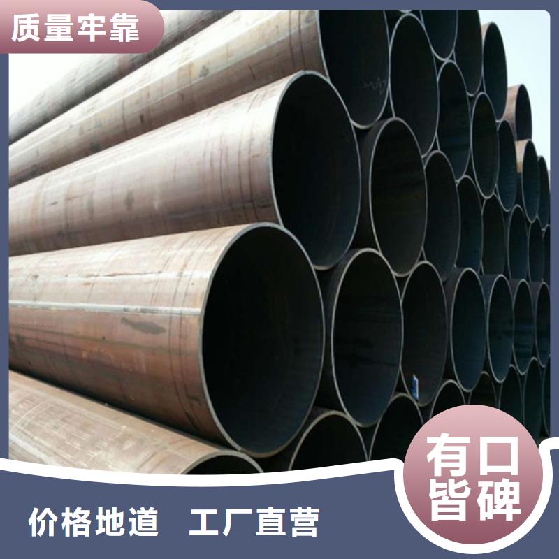 Q420D无缝钢管发货及时可定制
