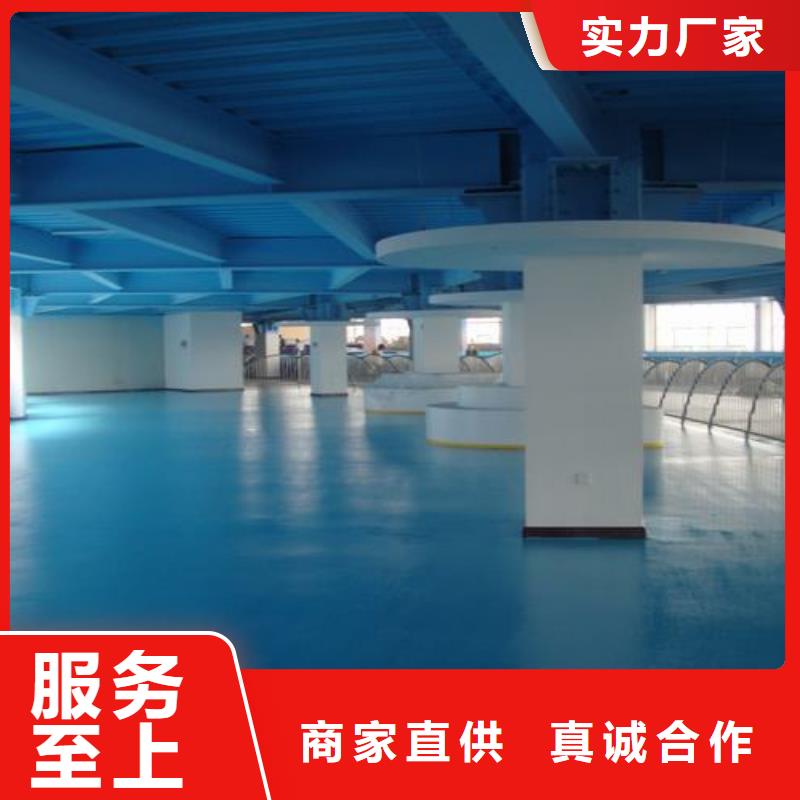 环氧地坪、环氧地坪厂家-知名企业当地生产商