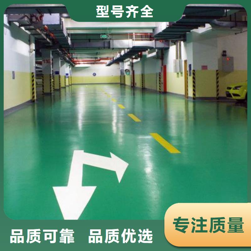 pvc地板胶-钜惠来袭详细参数