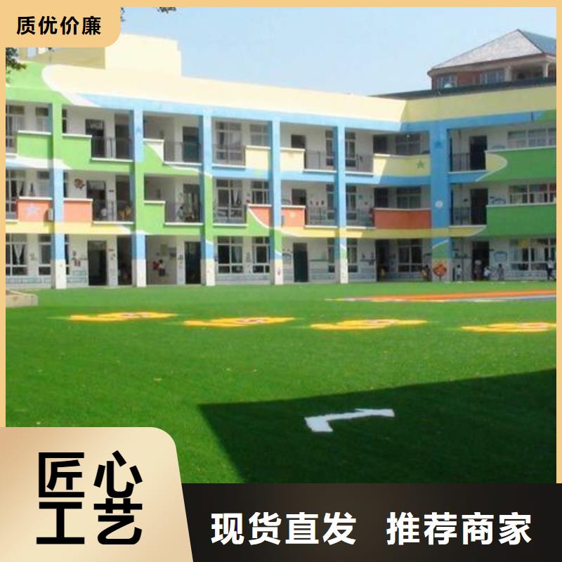 销售塑胶跑道正规厂家的厂家同城服务商
