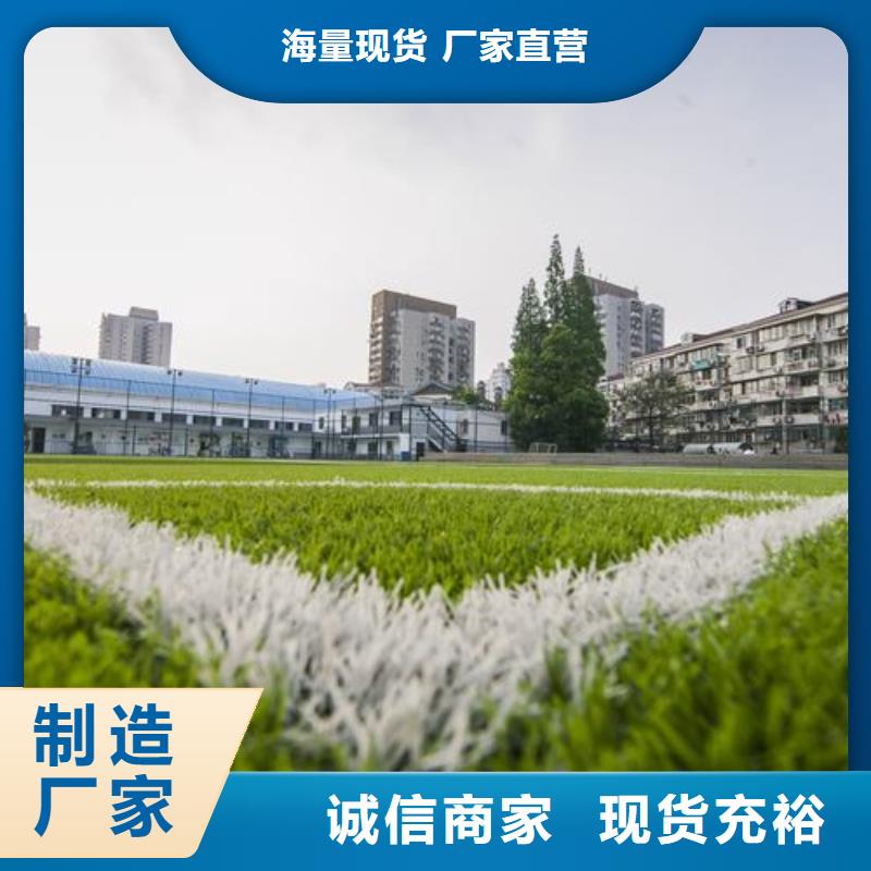 塑胶跑道质量保真优选厂商