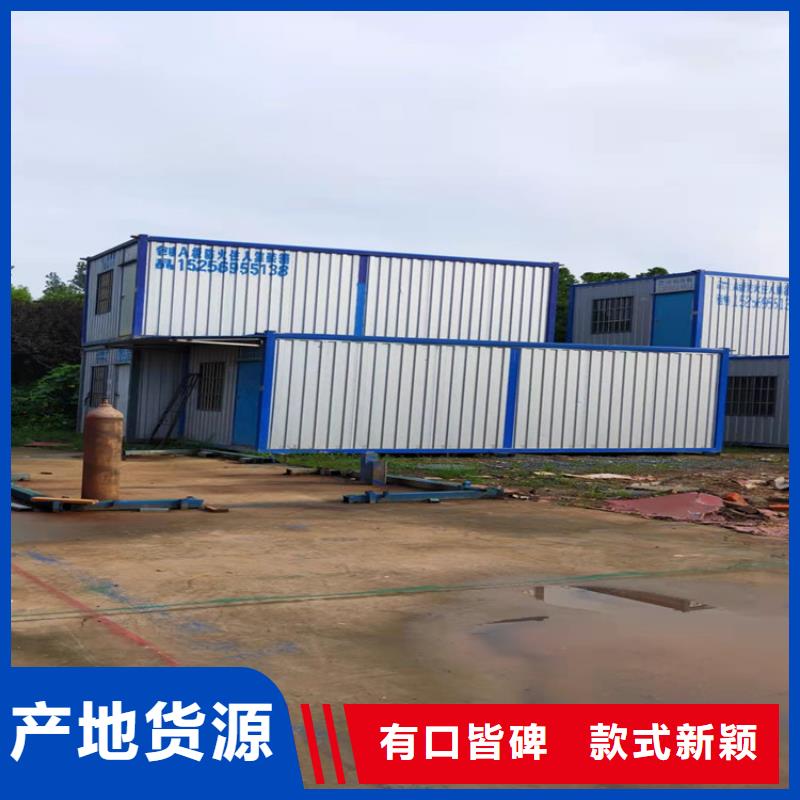 生产销售合肥新站区集装箱活动房销售厂家保质保量