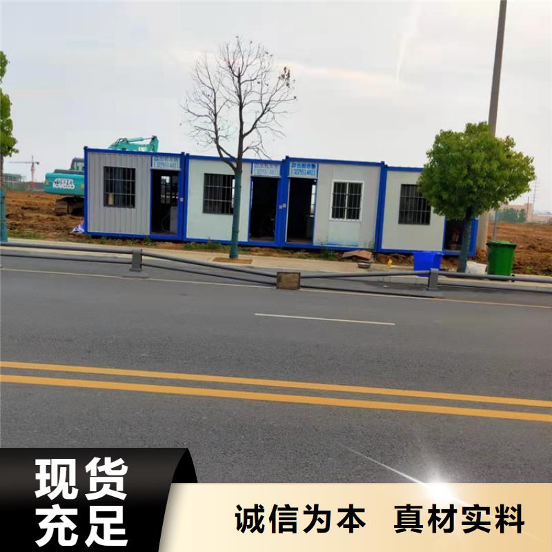 合肥新站区工地宿舍住人集装箱出售价格个性化定制多种规格库存充足