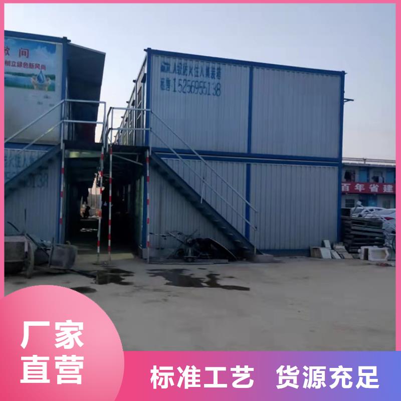 合肥新站区工地宿舍住人集装箱月租现货上市同城生产厂家