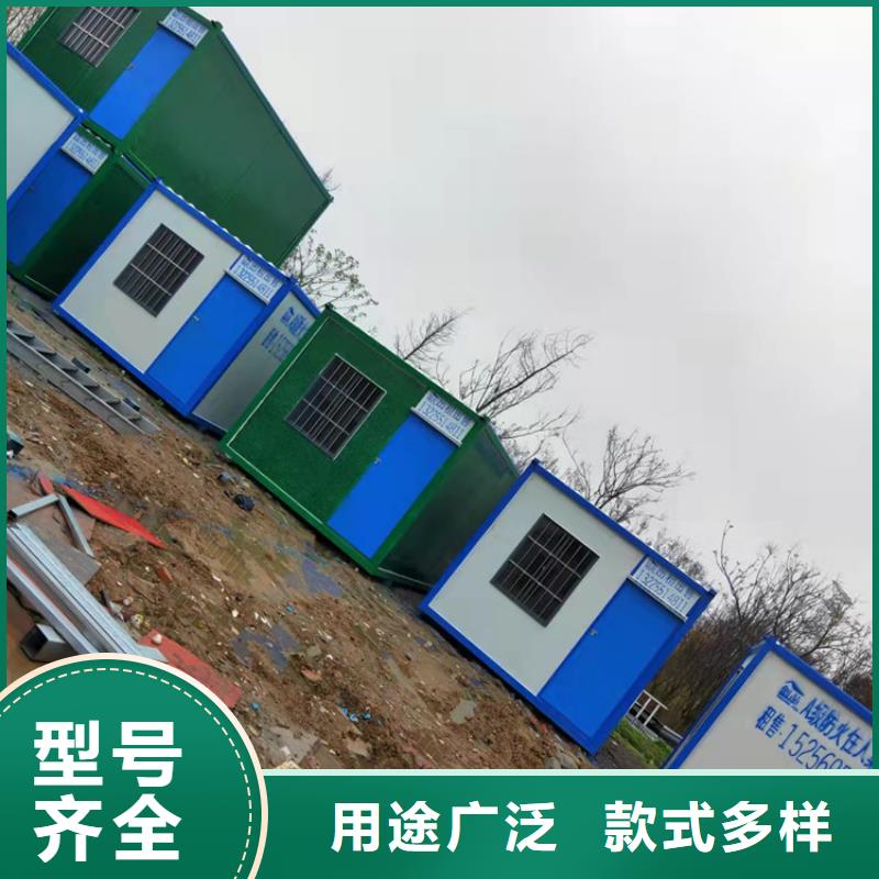 合肥新站区集装箱活动房销售定做同城公司