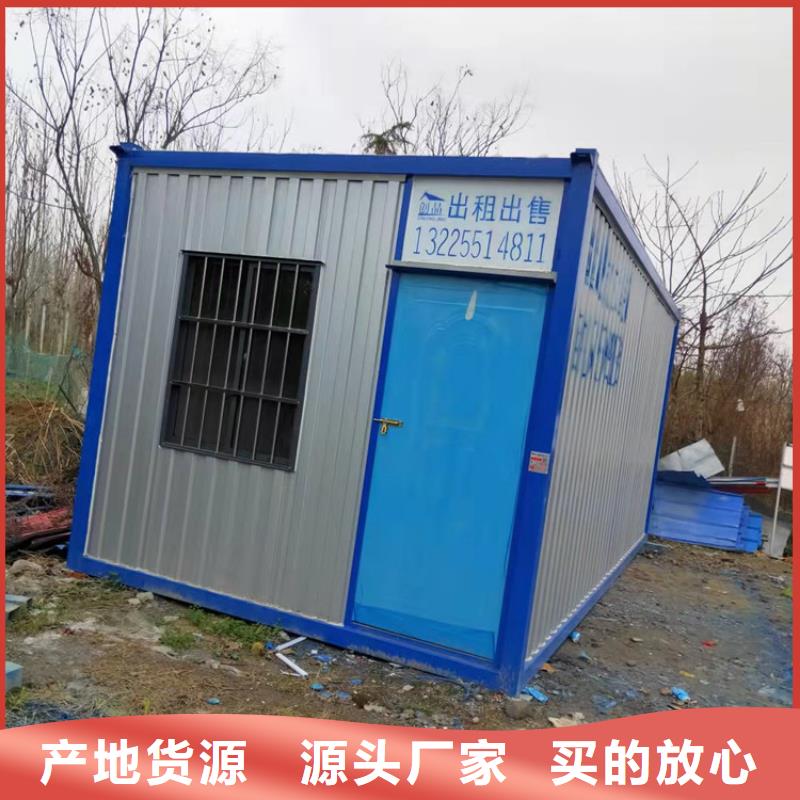 合肥双凤工业园集装箱成品房屋厂样式优雅源厂直销