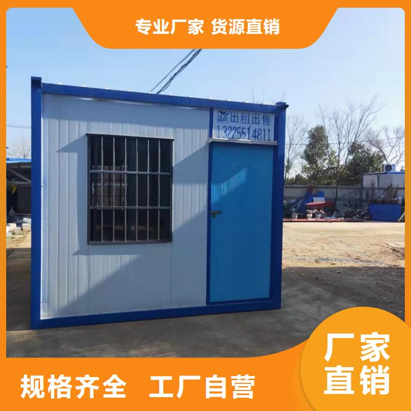 合肥新站区住人集装箱月租一站式采购当地厂家