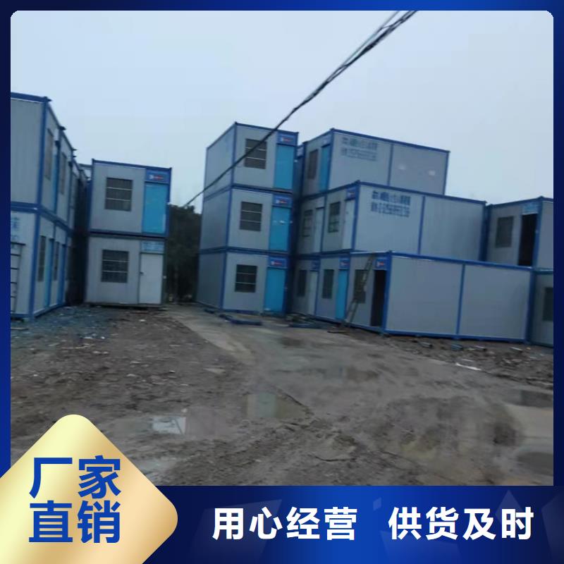 合肥新站区集装箱式活动房厂家联系方式_精益求精来图加工定制