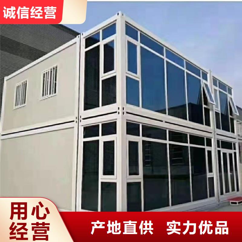 合肥新站区集装箱房厂-质量可靠当地公司