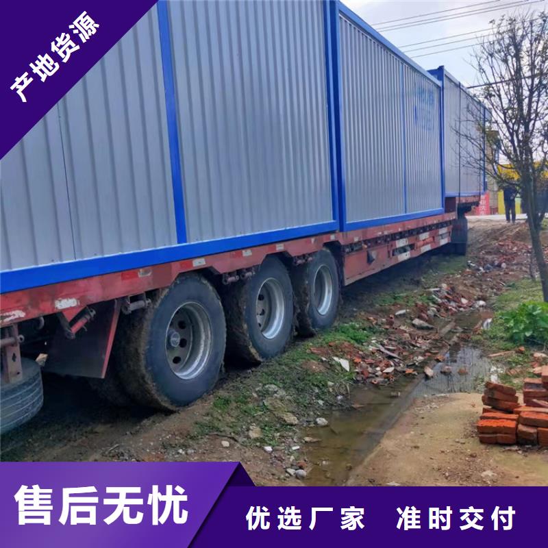 合肥新站区集装箱板房月租深受客户信赖出厂价