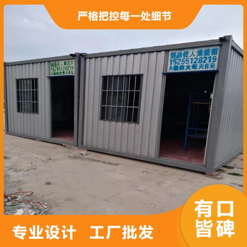 可定制的合肥新站区集装箱房厂家厂家当地生产厂家