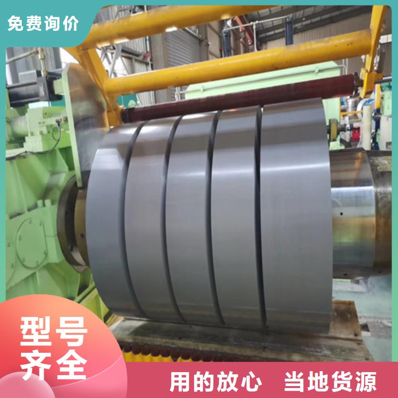 供应宝钢冷轧钢SPFC440-现货充足有保障诚信商家服务热情