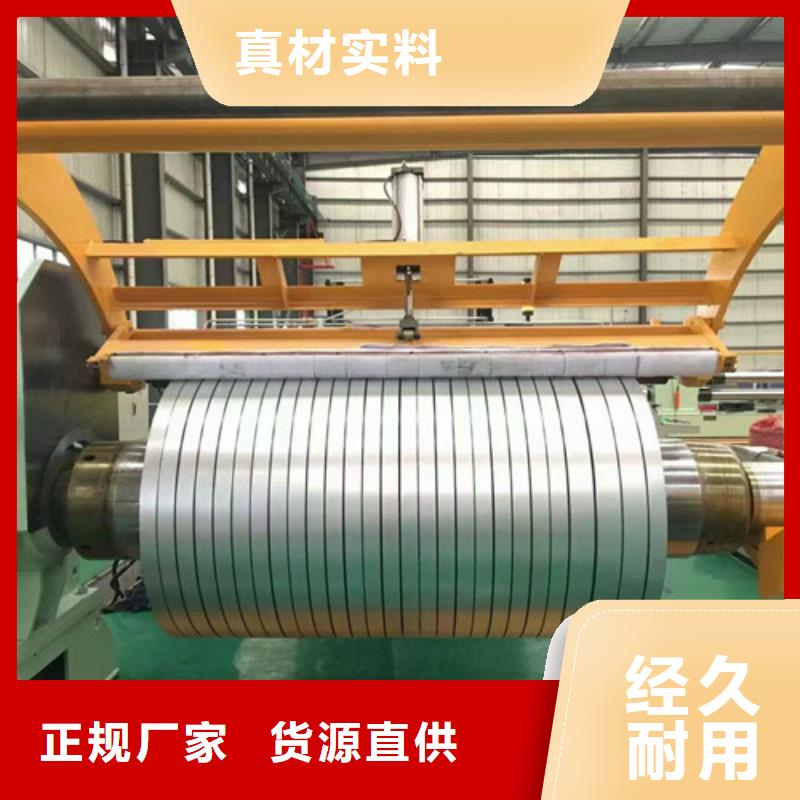 常年供应HC550/980DP汽车钢板-品牌同城制造商