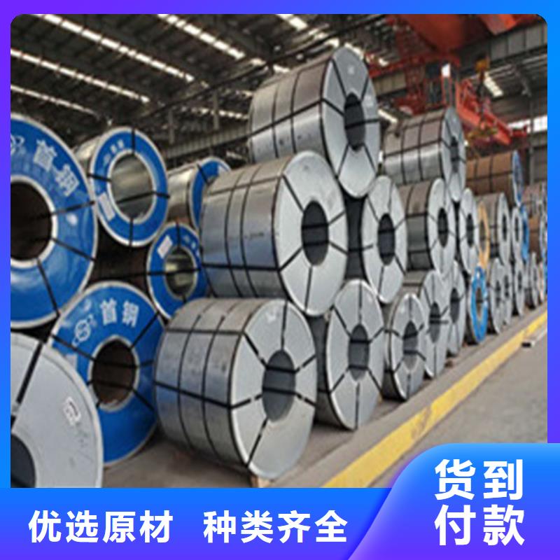 汽车钢板HC550/980DP现货供应_规格全当地厂家