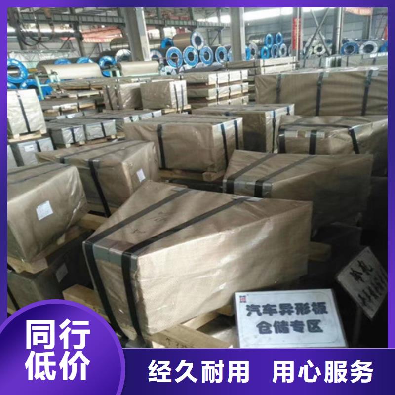 汽车钢板JSC390P厂家供应供货及时