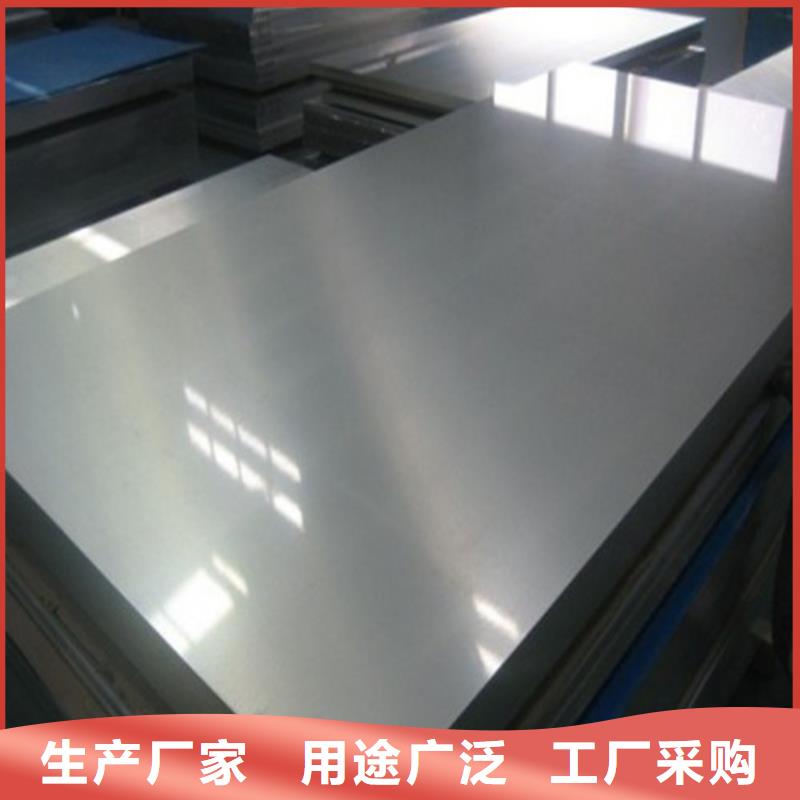 冲压拉伸板SAE1008近行情支持大小批量采购