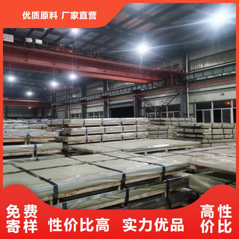 品质保证的汽车高强钢JSC390P厂家适用场景