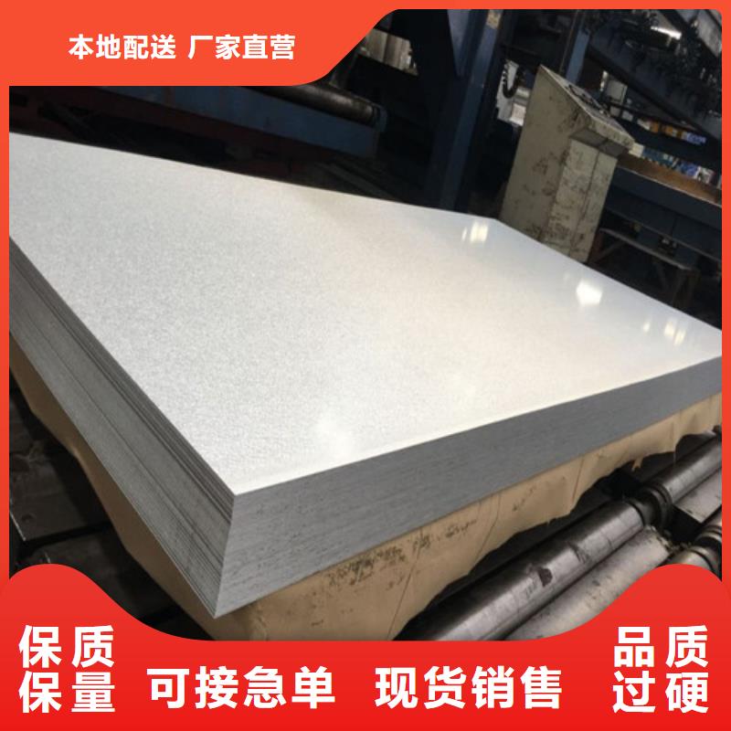 品牌的高强钢板HC340/590DP公司厂家直销售后完善