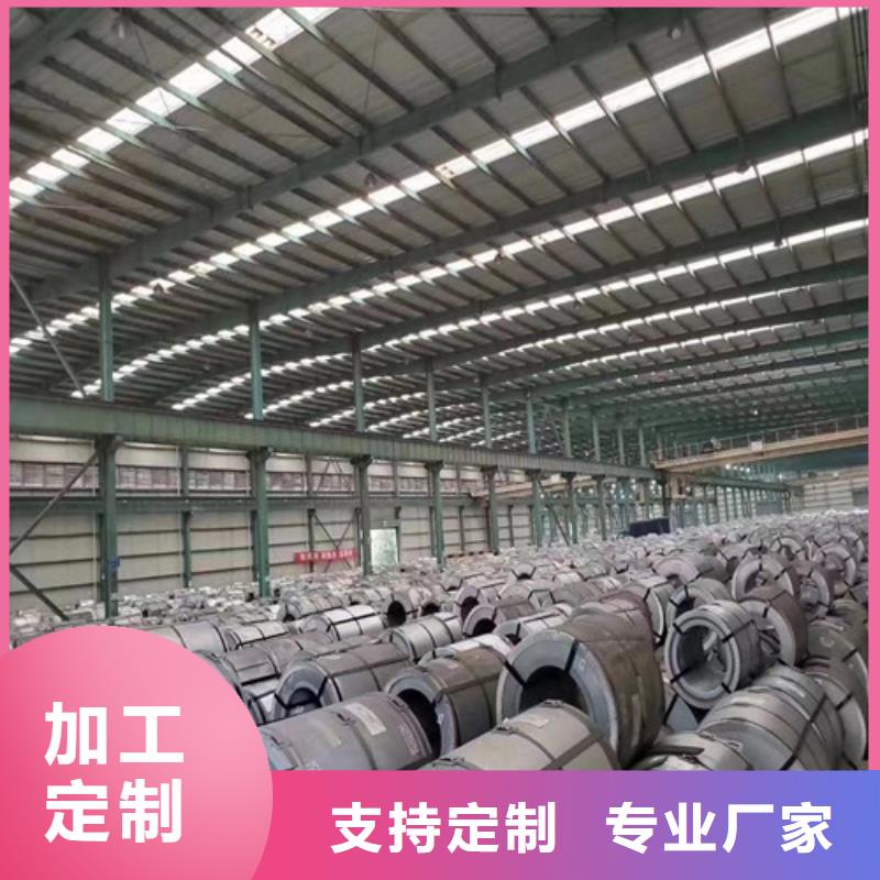 汽车钢HC340LA厂家现货销售同城厂家