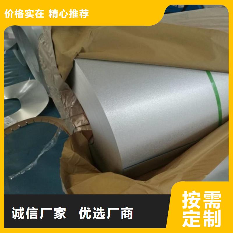 优选加磷板B250P1同城生产商