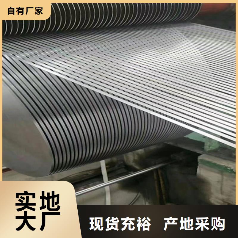 欢迎访问-汽车高强钢板QSTE380TM同城公司