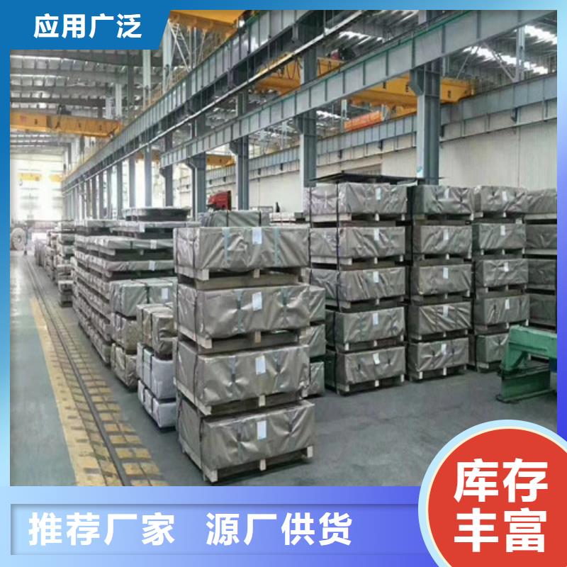 ST14冲压拉伸板-ST14冲压拉伸板值得信赖严选材质