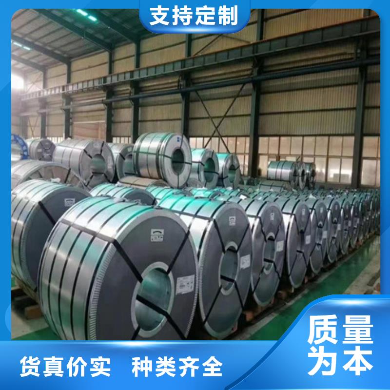 宝钢汽车钢板SPC440-诚信为本本地品牌