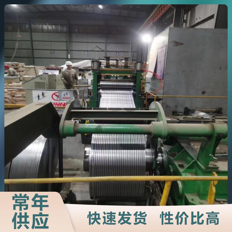 定制汽车高强钢HC500/780DP的公司货源充足