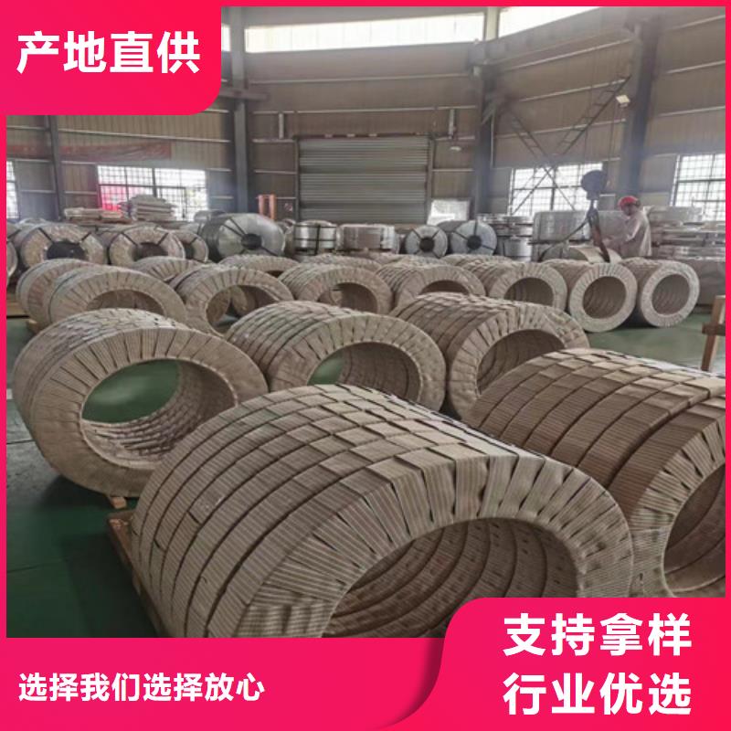 无取向电工钢带B50A250货到付款厂家实力商家