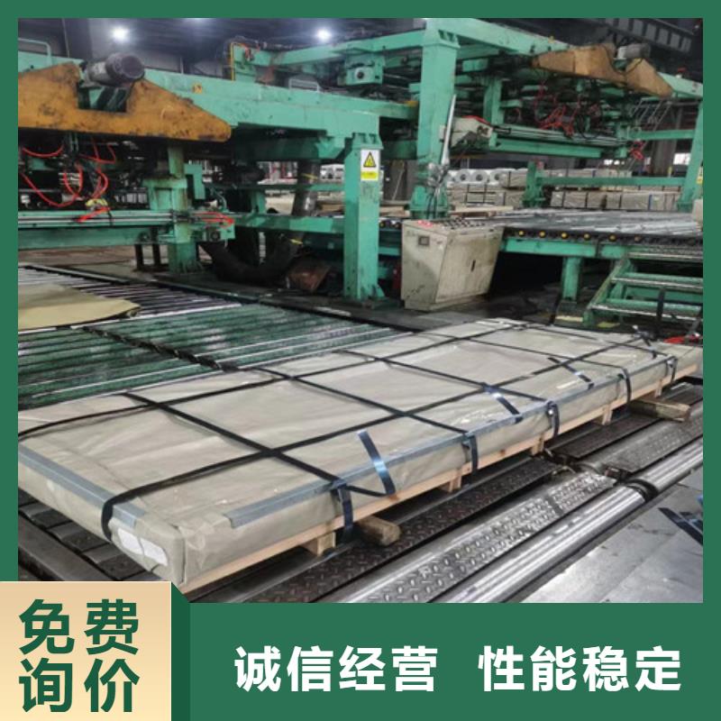 厂家直销低合金高强钢HC800LA厂家当地货源