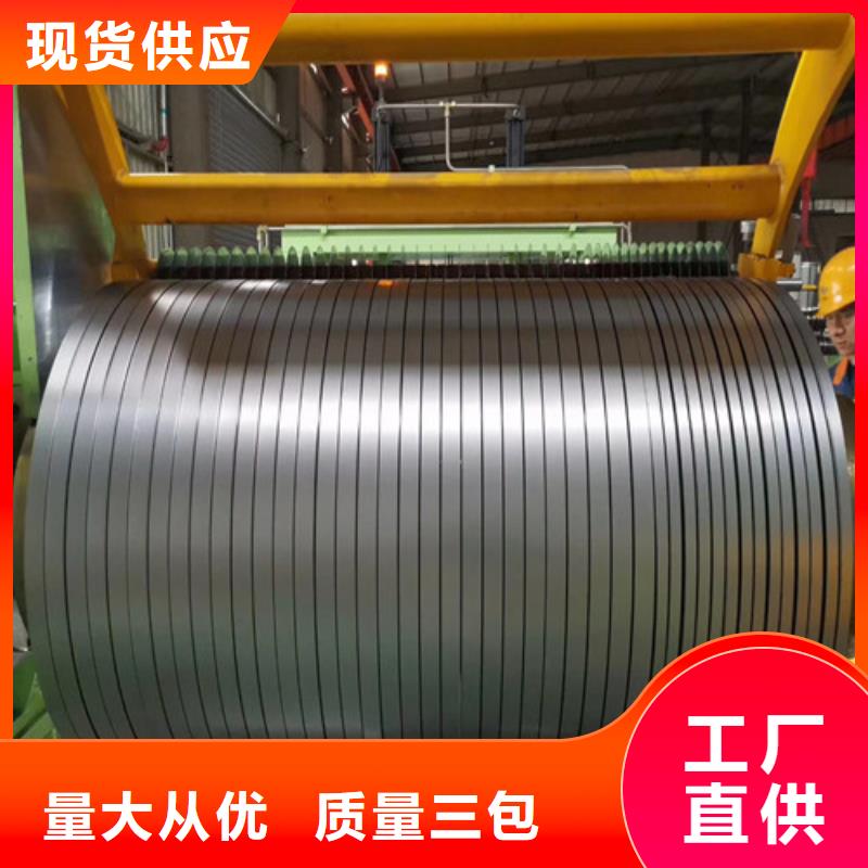 靠谱的汽车钢板HC420/780DP厂家本地供应商