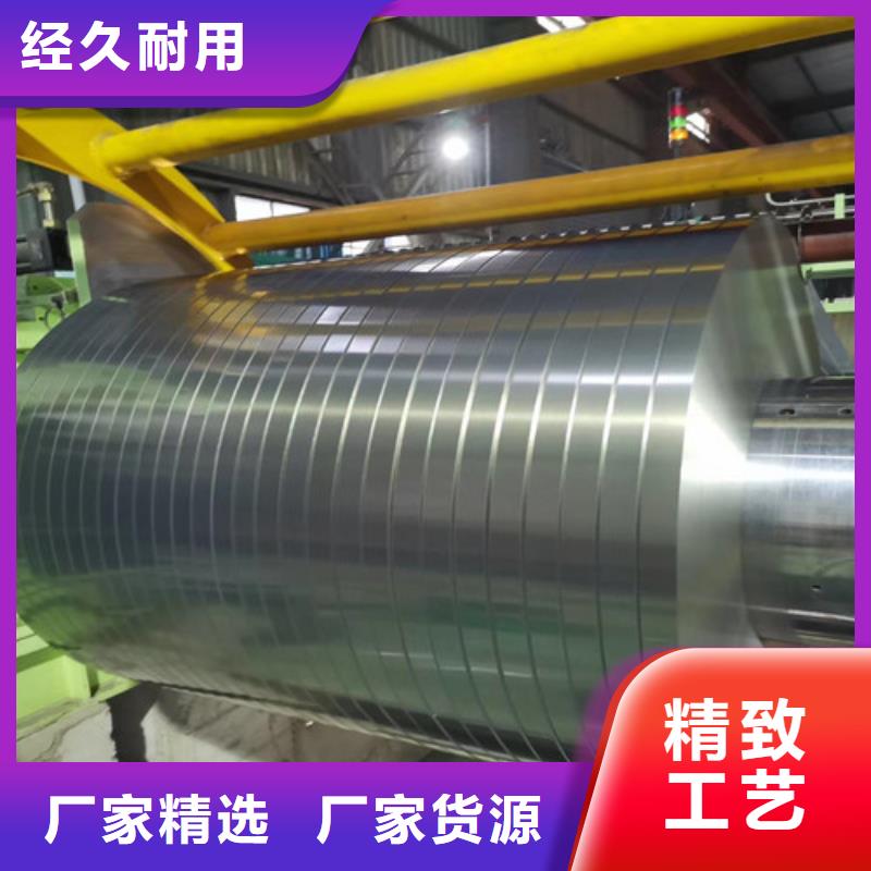 冲压拉伸卷SPC270F供应本地品牌