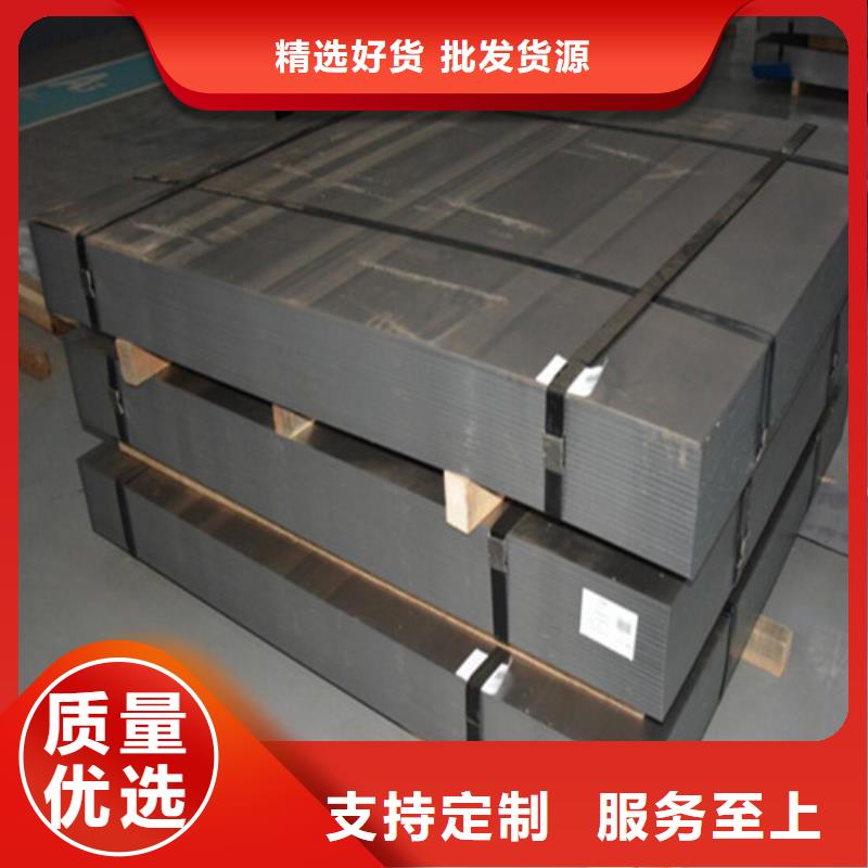 高强钢冷轧板HC300LA介绍今日新品