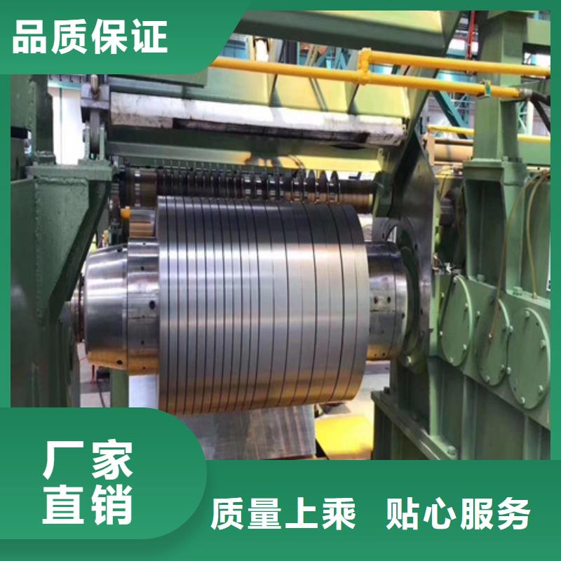冷轧卷HC250/450DP厂家-型号齐全种类丰富