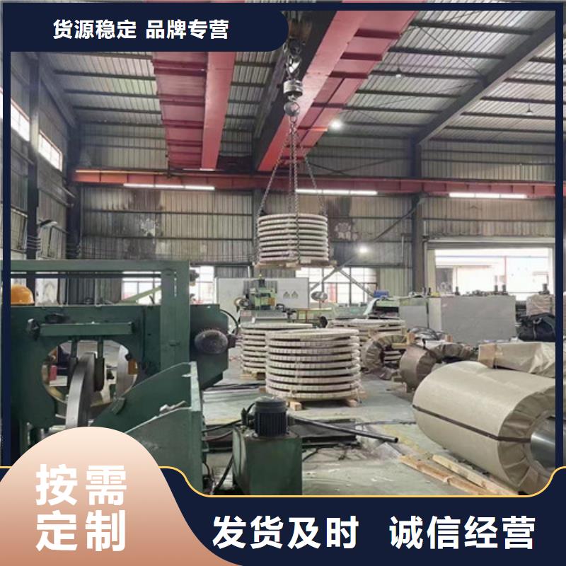 汽车高强钢HC820/1180DP厂家长期供应厂家供应