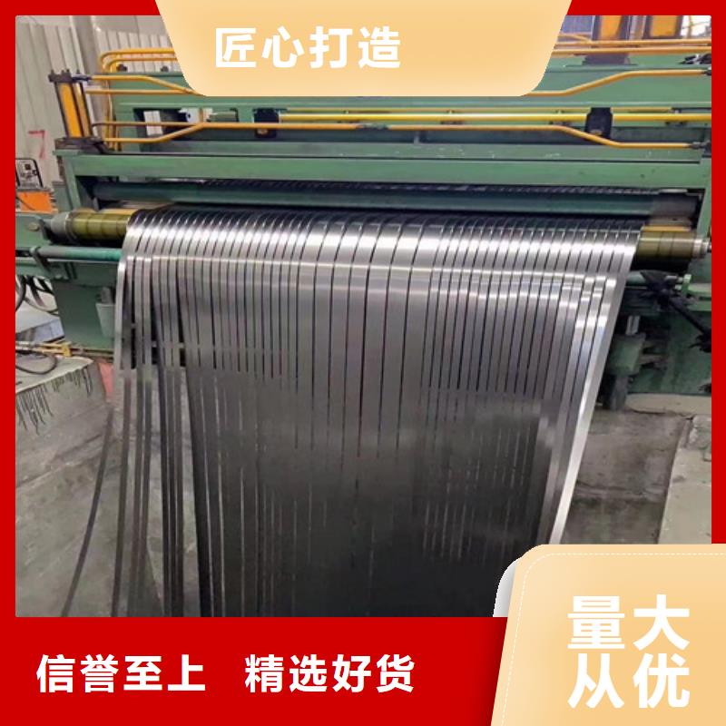 冷轧卷HC550LA实业厂家当地服务商