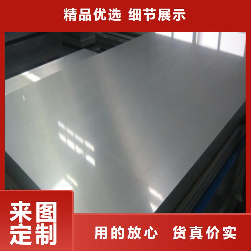 无取向板B65A350厂家设计合理