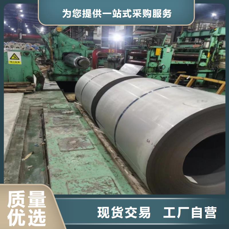 冷轧钢B400/780DP实体厂家质量有保障放心得选择