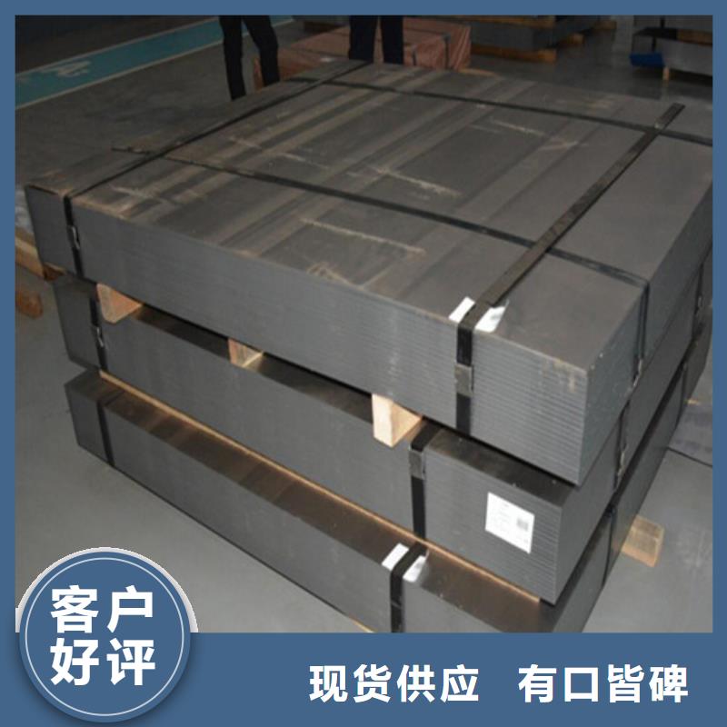 品牌的无取向硅钢B35A300公司厂家直销大量现货