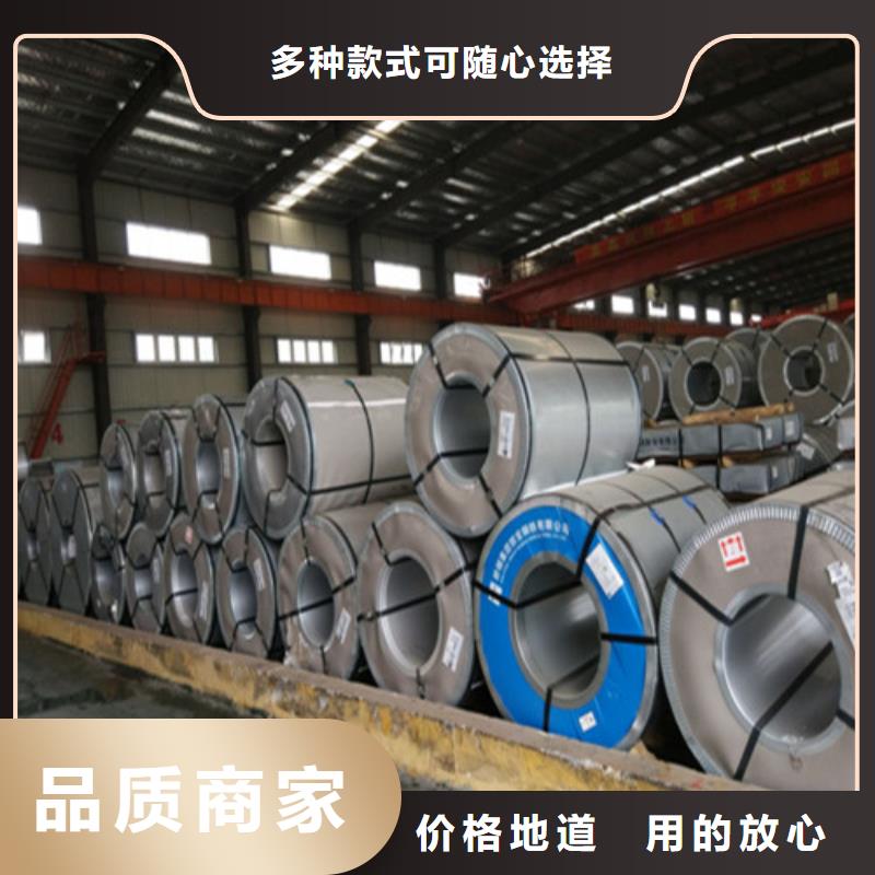 优惠的汽车钢板S460MC实体厂家现货销售