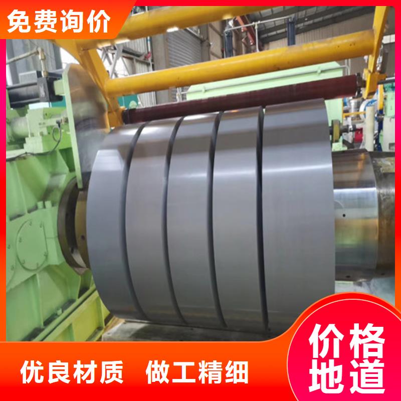 宝钢汽车钢卷SPH270E-宝钢汽车钢卷SPH270E放心支持定制批发